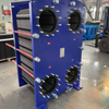 Plate Heat Exchanger