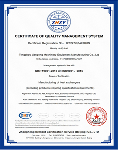 CERTIFICATE OF QUALITY MANAGEMENT SYSTEM